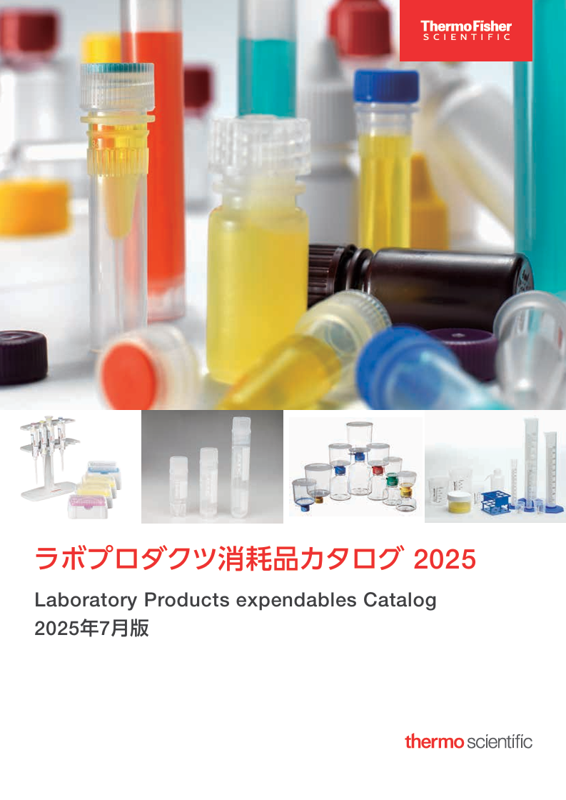 総合カタログ 1ページ目プレビュー