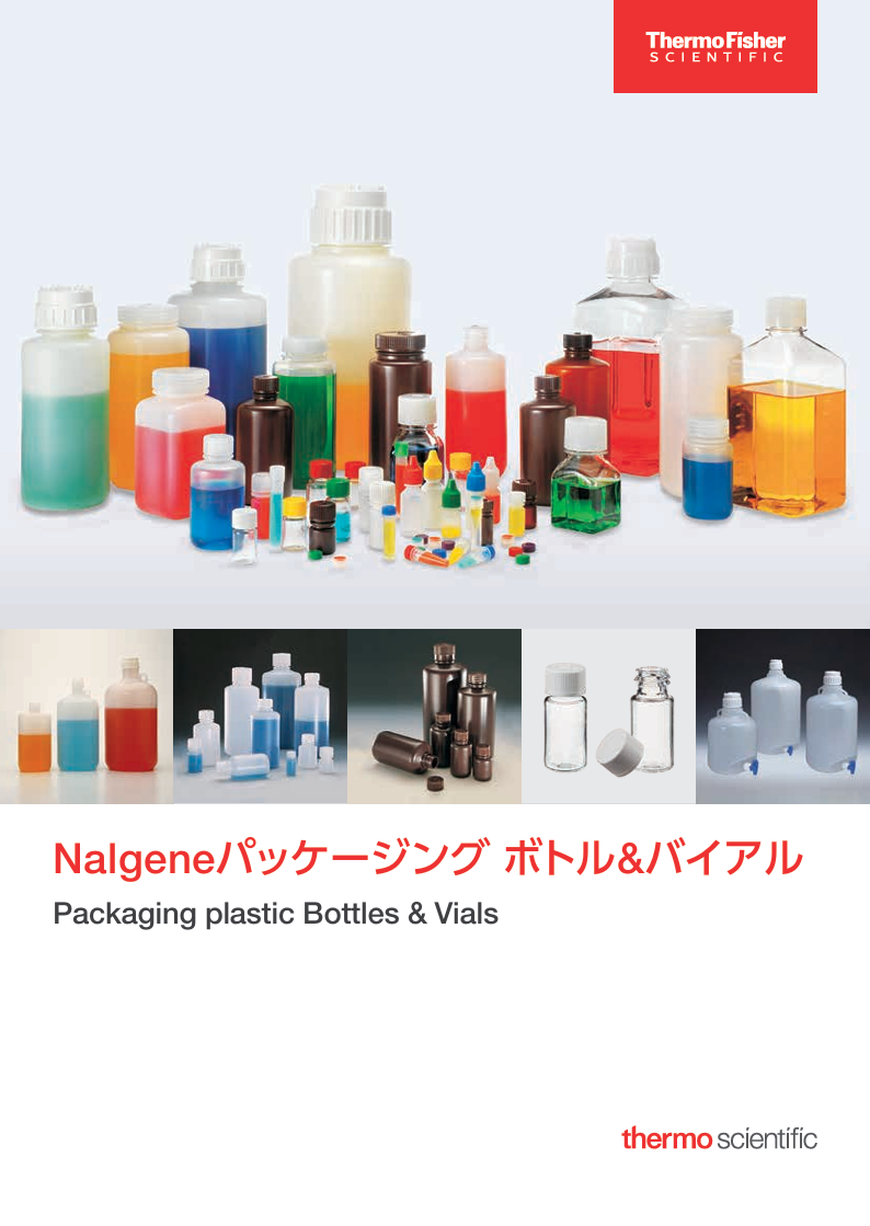 総合カタログ 1ページ目プレビュー